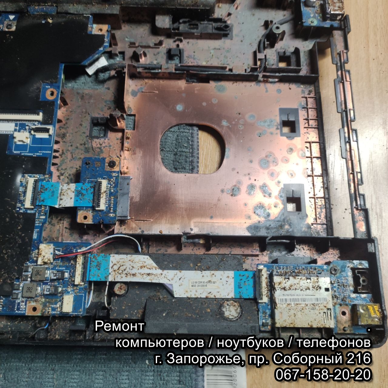 Полосы на экране Acer AM515-57