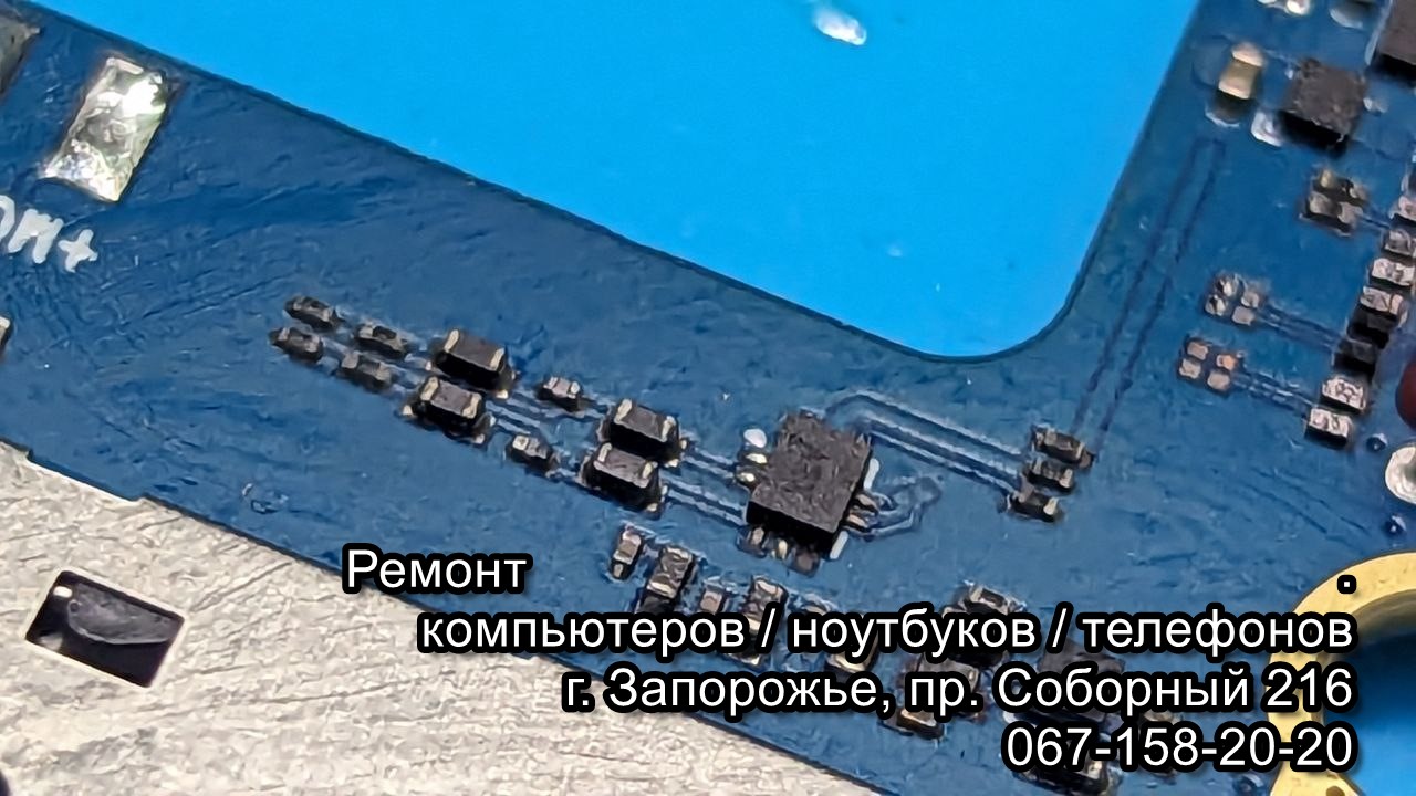 Ремонт телефонов в Запорожье. ITсервис.