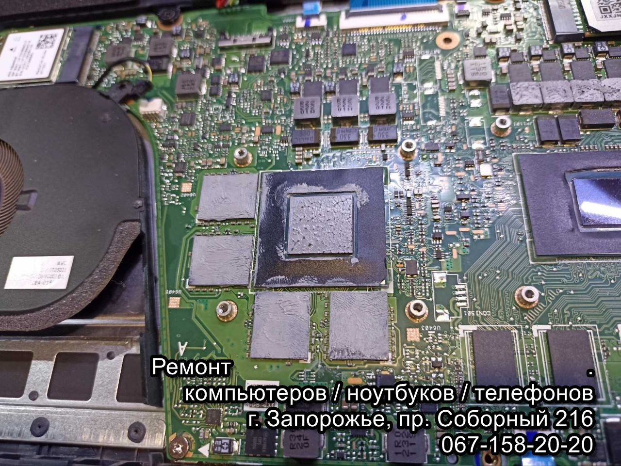 Сколько стоит профилактика ноутбука?