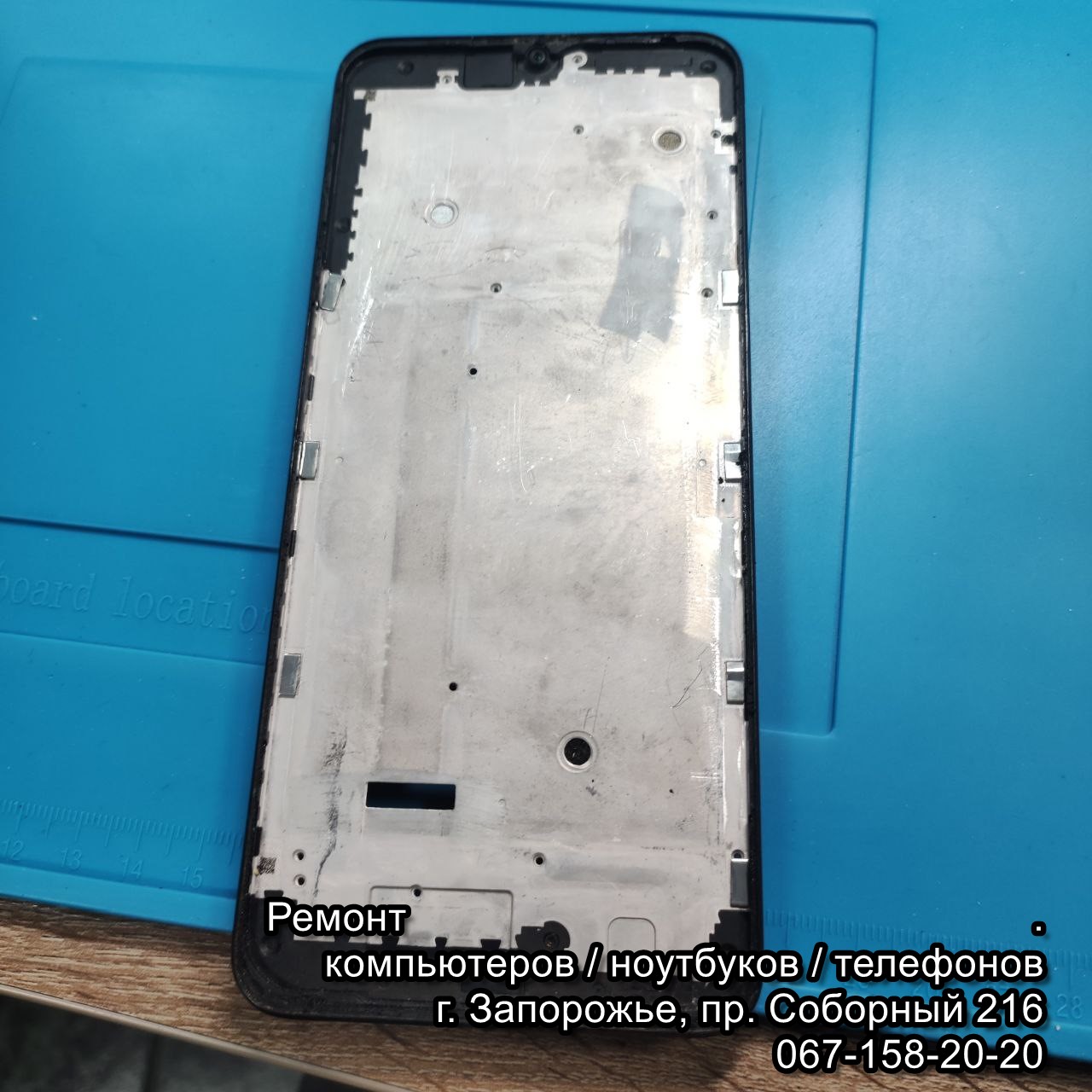 ZTE Blade V2020 Smart замена экрана в Запорожье
