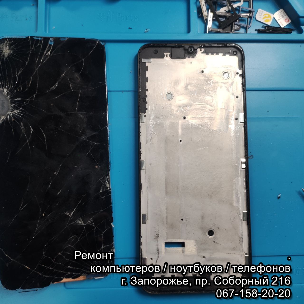 ZTE Blade V2020 Smart замена экрана в Запорожье