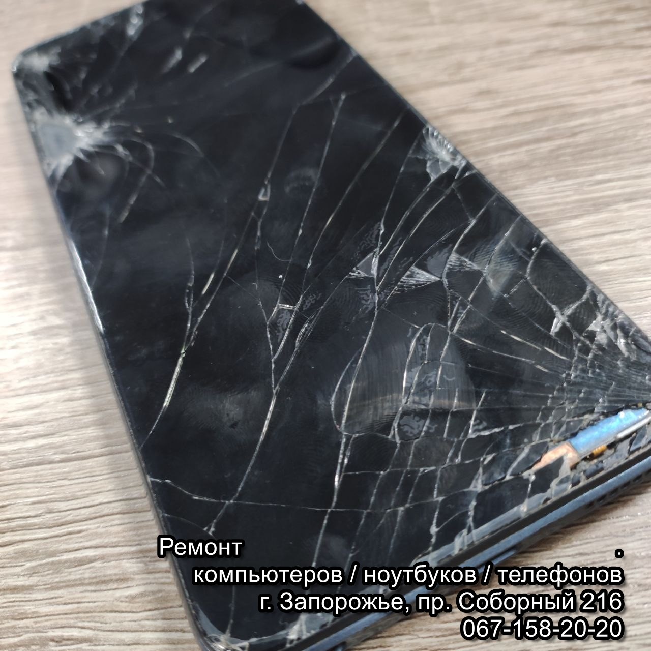 ZTE Blade V2020 Smart замена экрана в Запорожье